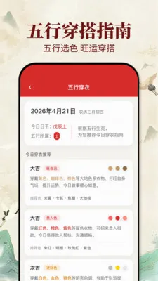 �ϻ�������2026���°汾v1.0.1 ��Ѱ��ͼ2