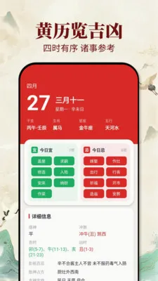 �ϻ�������2026���°汾v1.0.1 ��Ѱ��ͼ1
