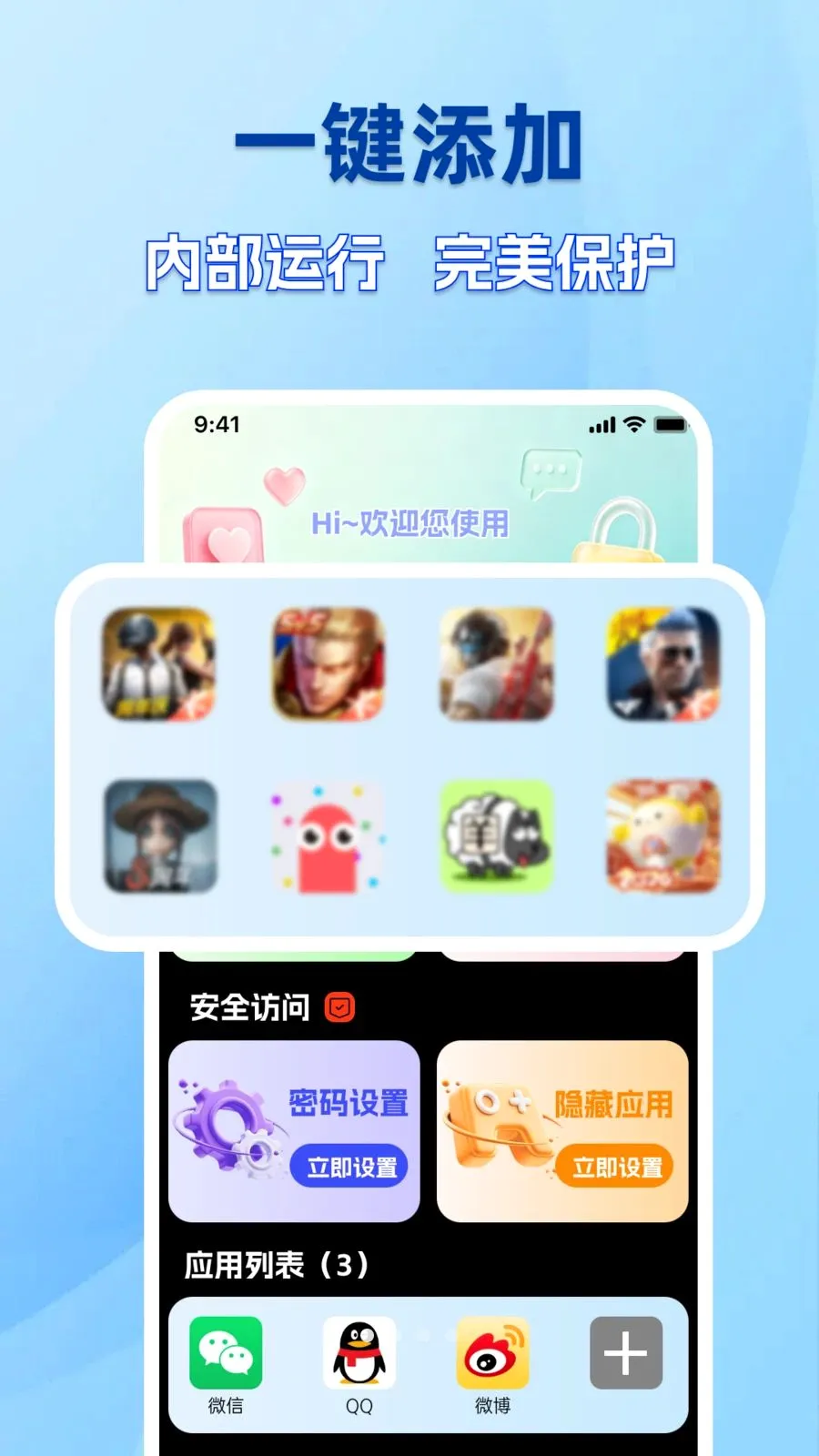�ֻ������������(��˽�ػ�����)v1.0.0 �ֻ����ͼ0