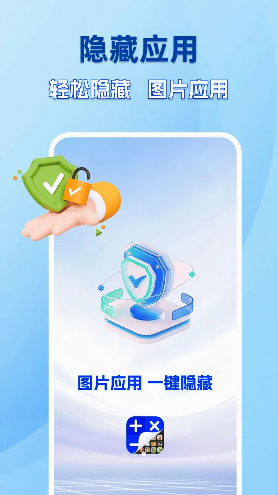 �ֻ������������(��˽�ػ�����)v1.0.0 �ֻ����ͼ2
