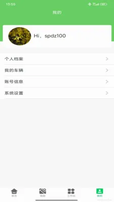 EVOS�ǻۻ���(�������⴦��APP)v3.79.1 ��Ѱ��ͼ1