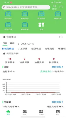 EVOS�ǻۻ���(�������⴦��APP)v3.79.1 ��Ѱ��ͼ3