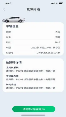 �Ƕϳ���ķ2026�ٷ����°汾v1.0.11 ��׿���ͼ0
