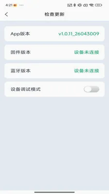 �Ƕϳ���ķ2026�ٷ����°汾v1.0.11 ��׿���ͼ2