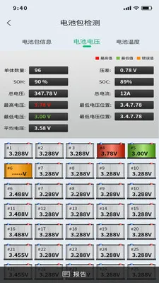 �Ƕϳ���ķ2026�ٷ����°汾v1.0.11 ��׿���ͼ3