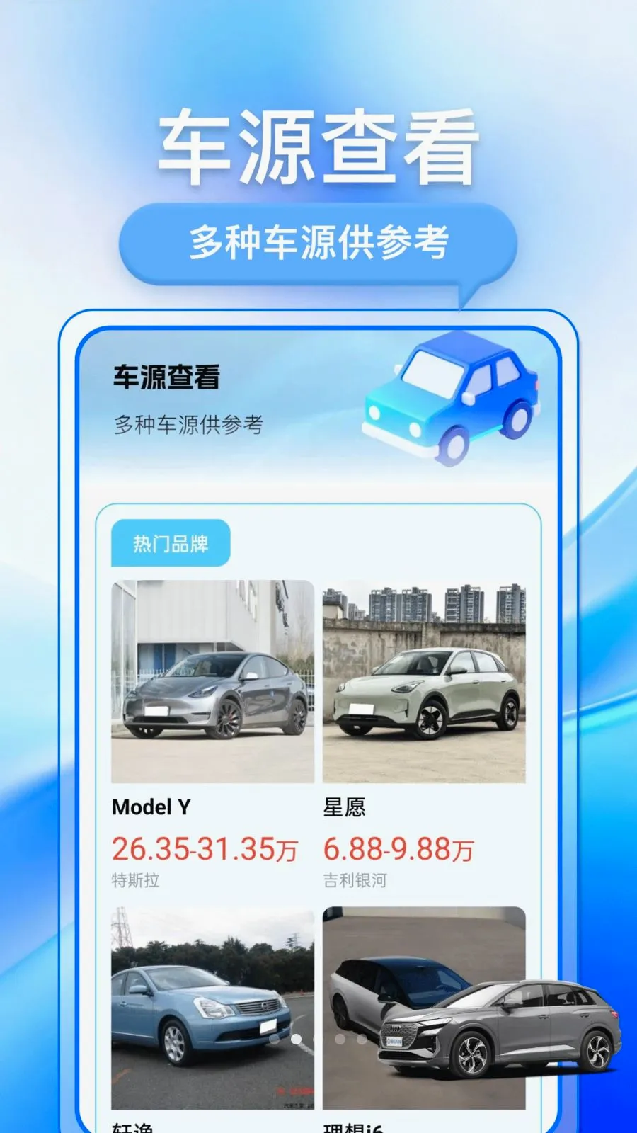 �������ֳ�(���ֳ�����ƽ̨)v1.0.1 �ֻ����ͼ1