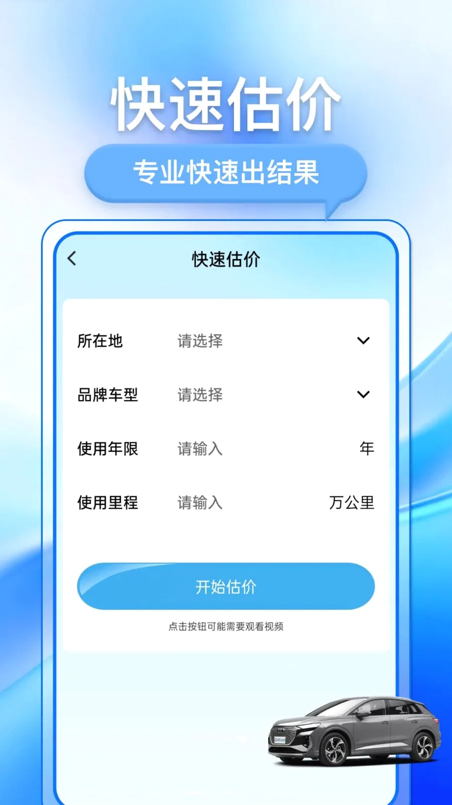 �������ֳ�(���ֳ�����ƽ̨)v1.0.1 �ֻ����ͼ3