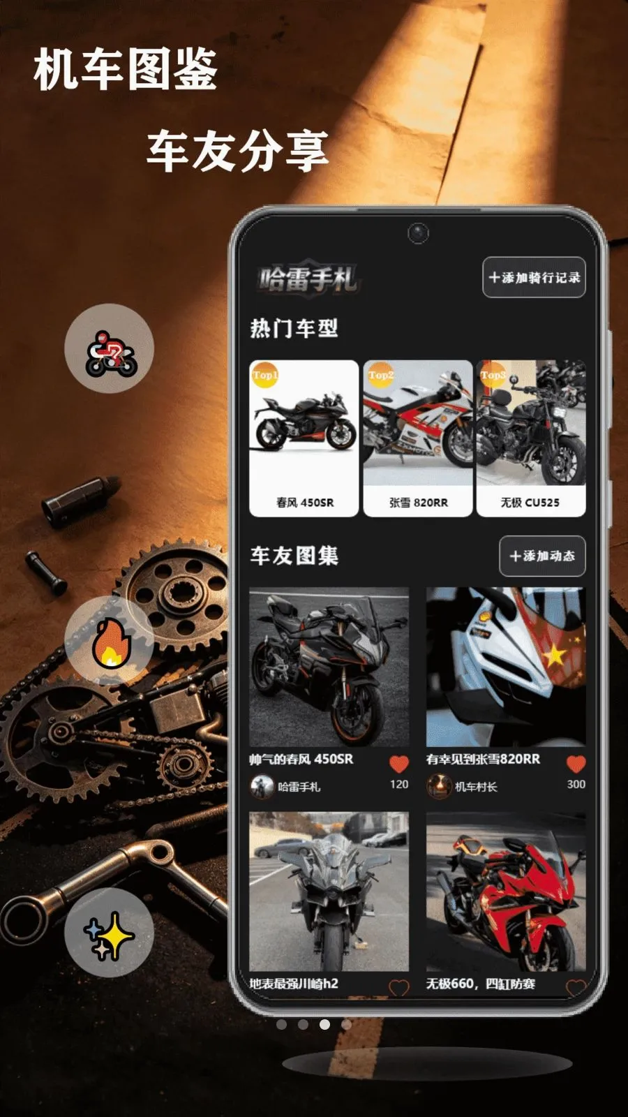 ��쭹���(������ʿӦ��)v1.1 ��׿���ͼ2