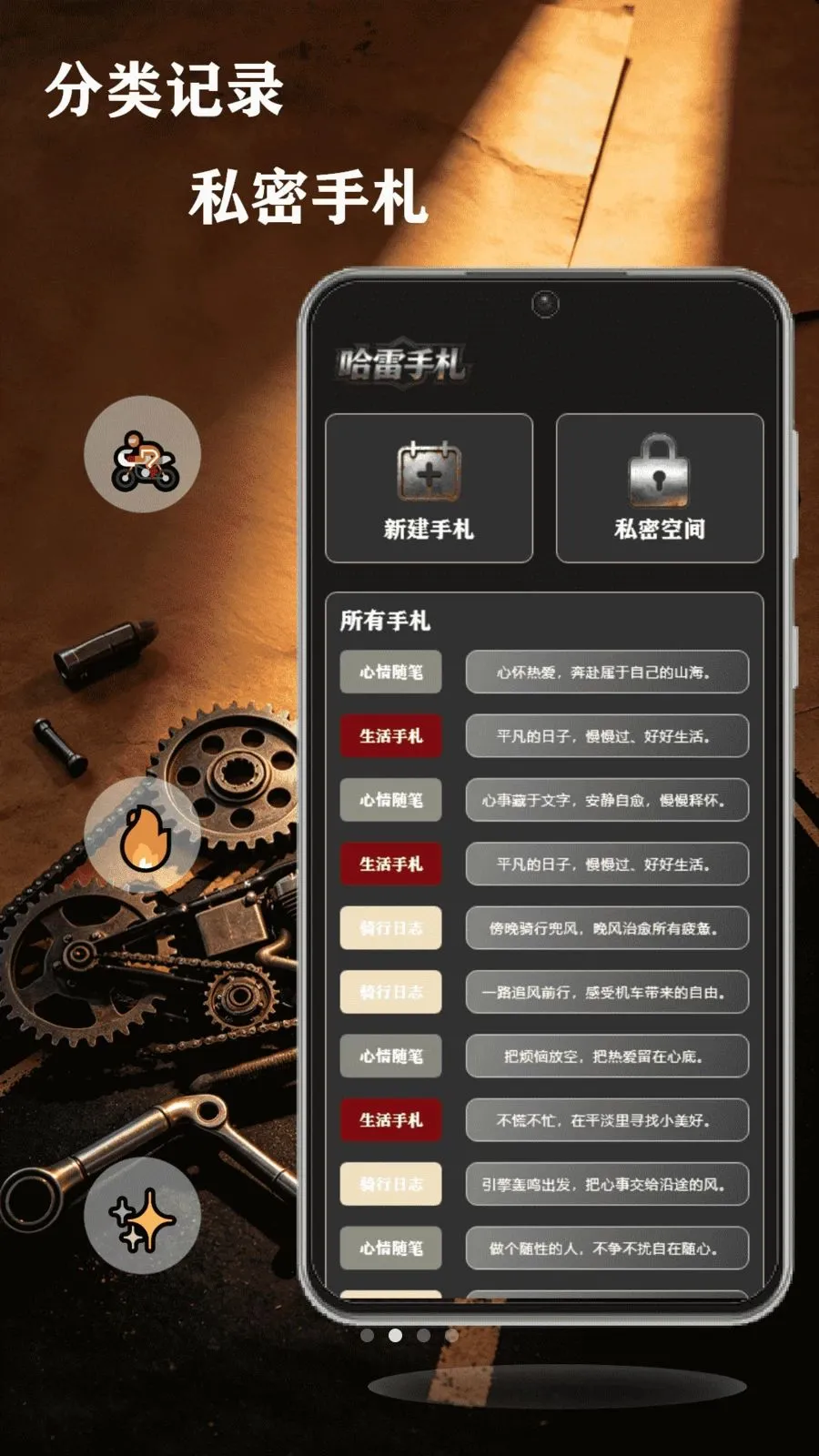 ��쭹���(������ʿӦ��)v1.1 ��׿���ͼ1
