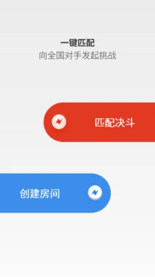 决斗频段(卡牌对战平台)v0.1.18 官方正版截图0