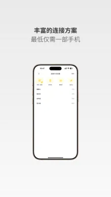 决斗频段(卡牌对战平台)v0.1.18 官方正版截图2