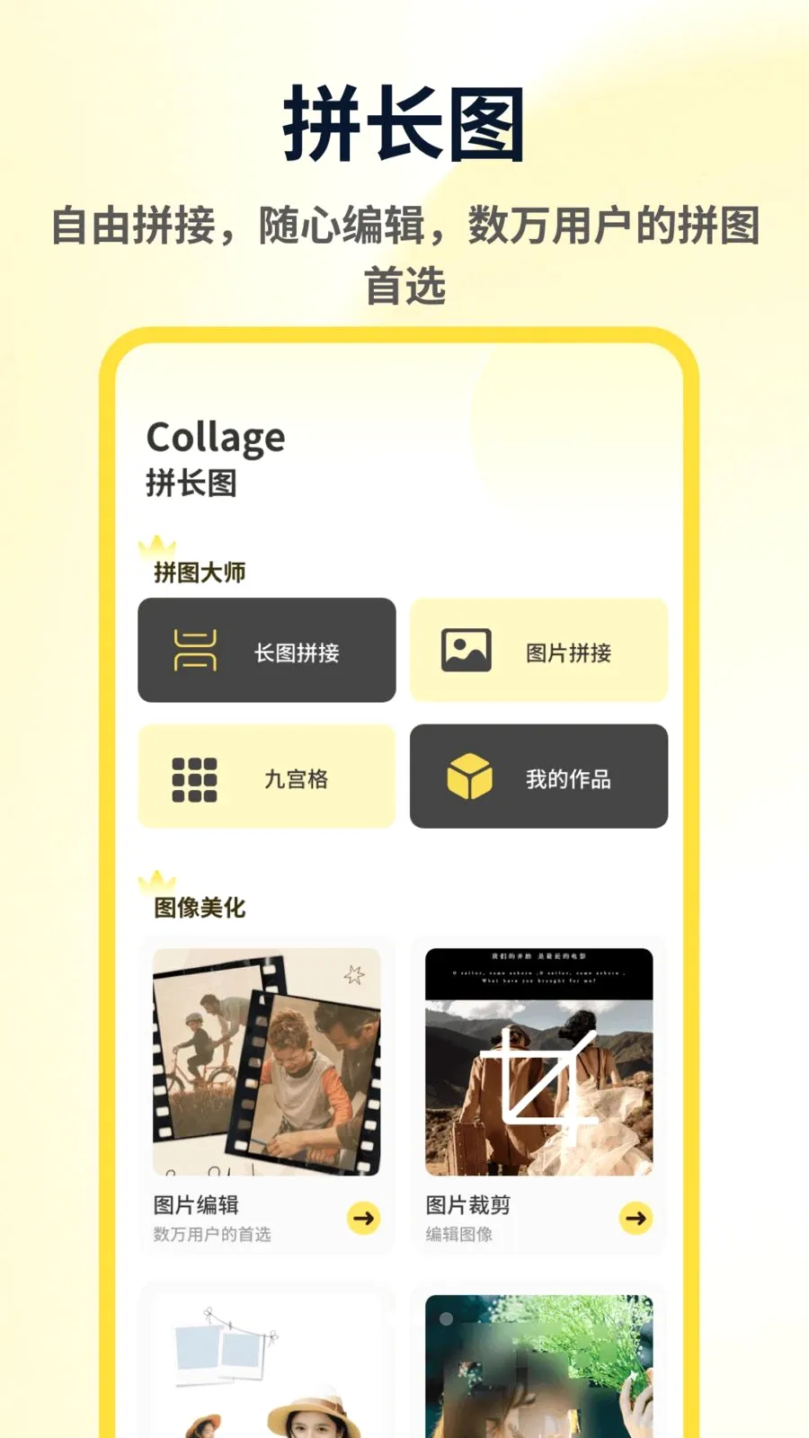 ArtStamp��ͼƴ��(ƴͼ��ͼ����)v1.0.4 ��Ѱ��ͼ0