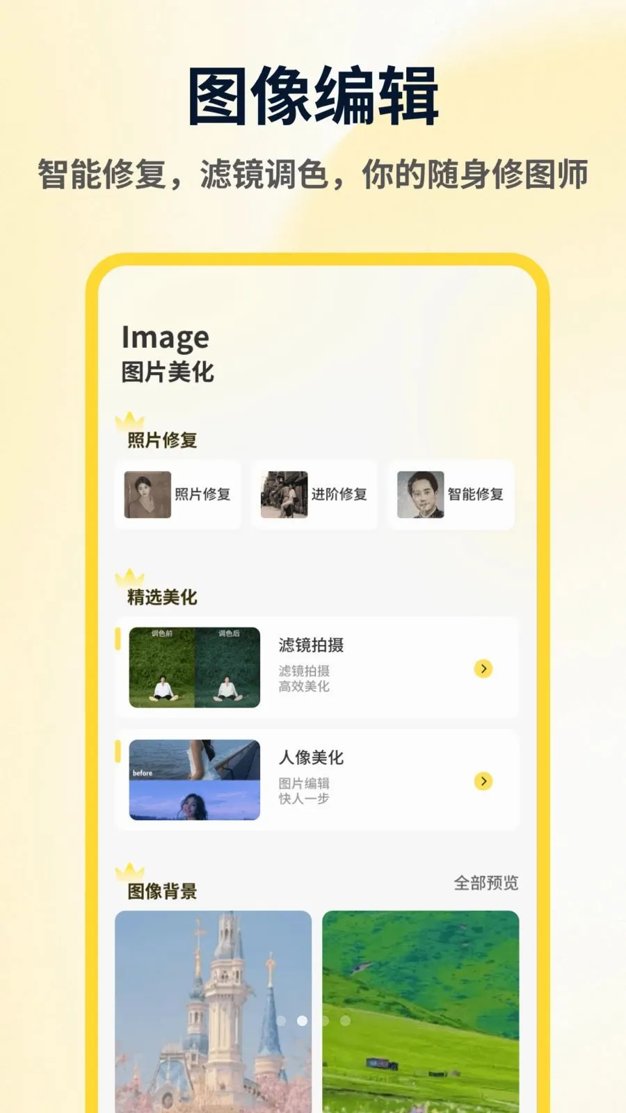 ArtStamp��ͼƴ��(ƴͼ��ͼ����)v1.0.4 ��Ѱ��ͼ1