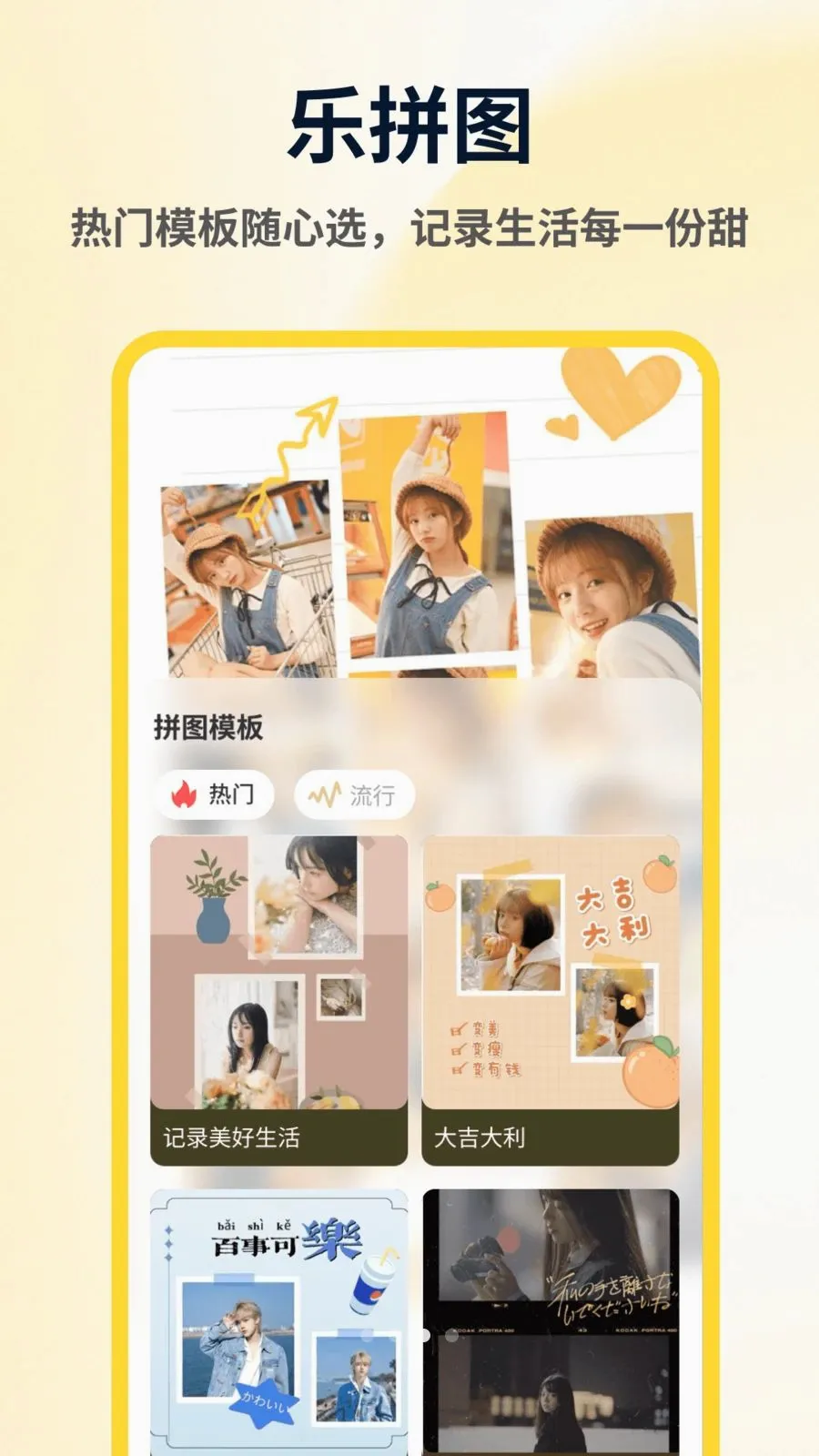 ArtStamp��ͼƴ��(ƴͼ��ͼ����)v1.0.4 ��Ѱ��ͼ2