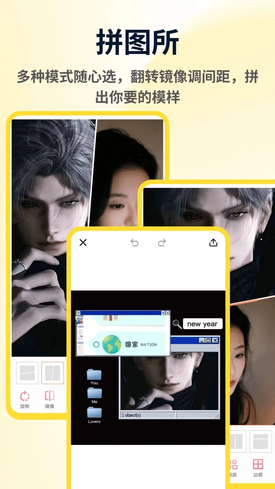 ArtStamp��ͼƴ��(ƴͼ��ͼ����)v1.0.4 ��Ѱ��ͼ3