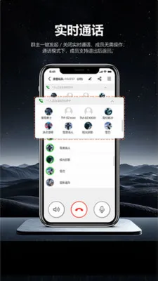 ͷ�׹���(����ͨѶ����)v1.0.6 ��׿���ͼ3