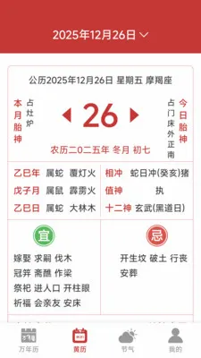 ���������ϻ���(��������APP)v1.6.4.6 ��׿���ͼ3
