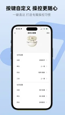 Aiben����(���ܶ���APP)v1.2.3 ��Ѱ��ͼ1