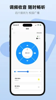 Aiben����(���ܶ���APP)v1.2.3 ��Ѱ��ͼ3