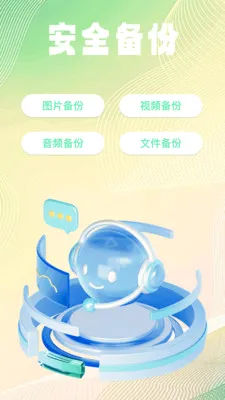 �ļ���¼��ѱ���(�ļ����ݹ�������)v1.0.2 �ֻ����ͼ1