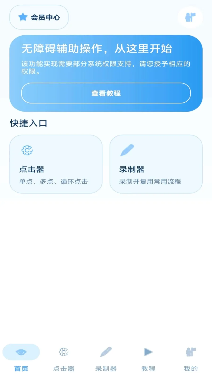 ���˵������׿���ֻ���v1.3.1 ��Ѱ��ͼ0
