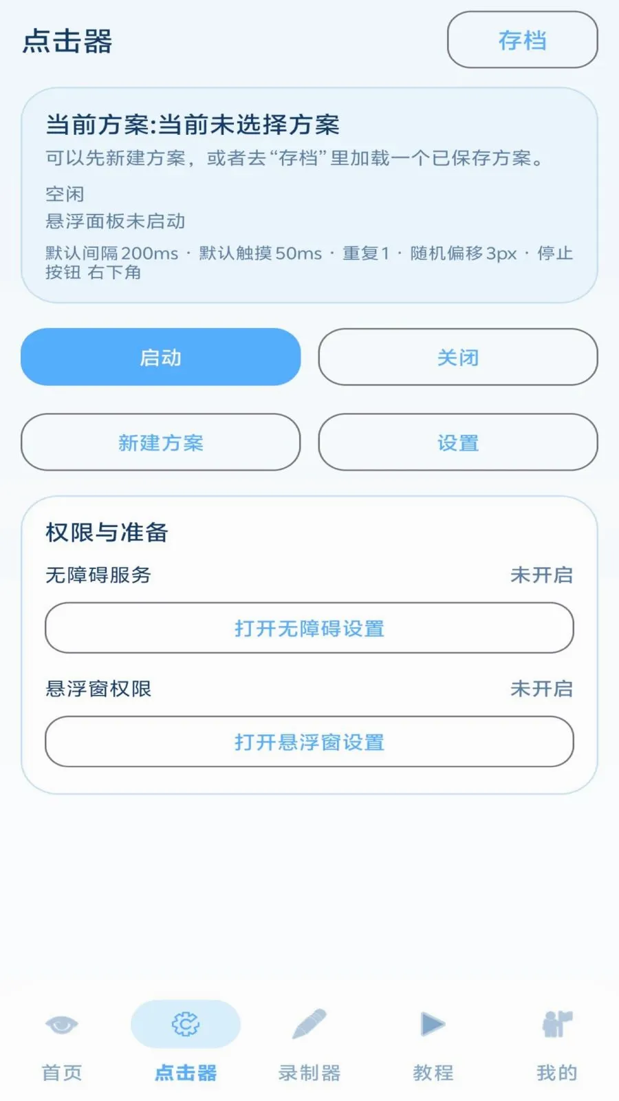 ���˵������׿���ֻ���v1.3.1 ��Ѱ��ͼ1