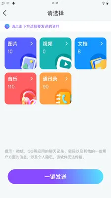 ��ѽ����2026�ٷ����°汾v1.0.1 �ֻ����ͼ2