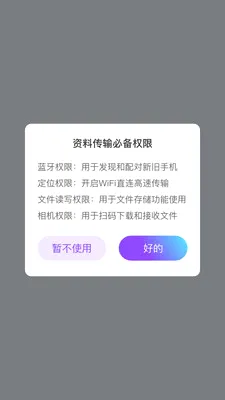 ��ѽ����2026�ٷ����°汾v1.0.1 �ֻ����ͼ0