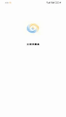 ����������2026���°汾v1.2.0 �ٷ������ͼ2