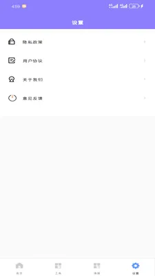 ����������2026���°汾v1.2.0 �ٷ������ͼ0