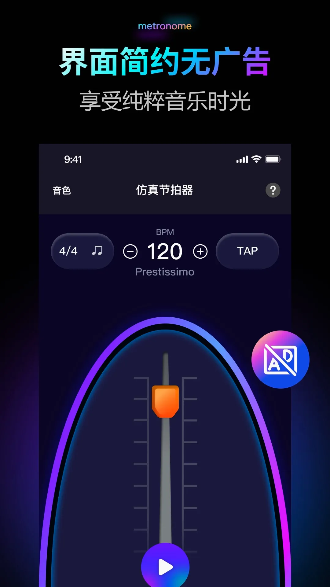 ������Pro(���ֽ�����)v2.0.1 �ٷ������ͼ1