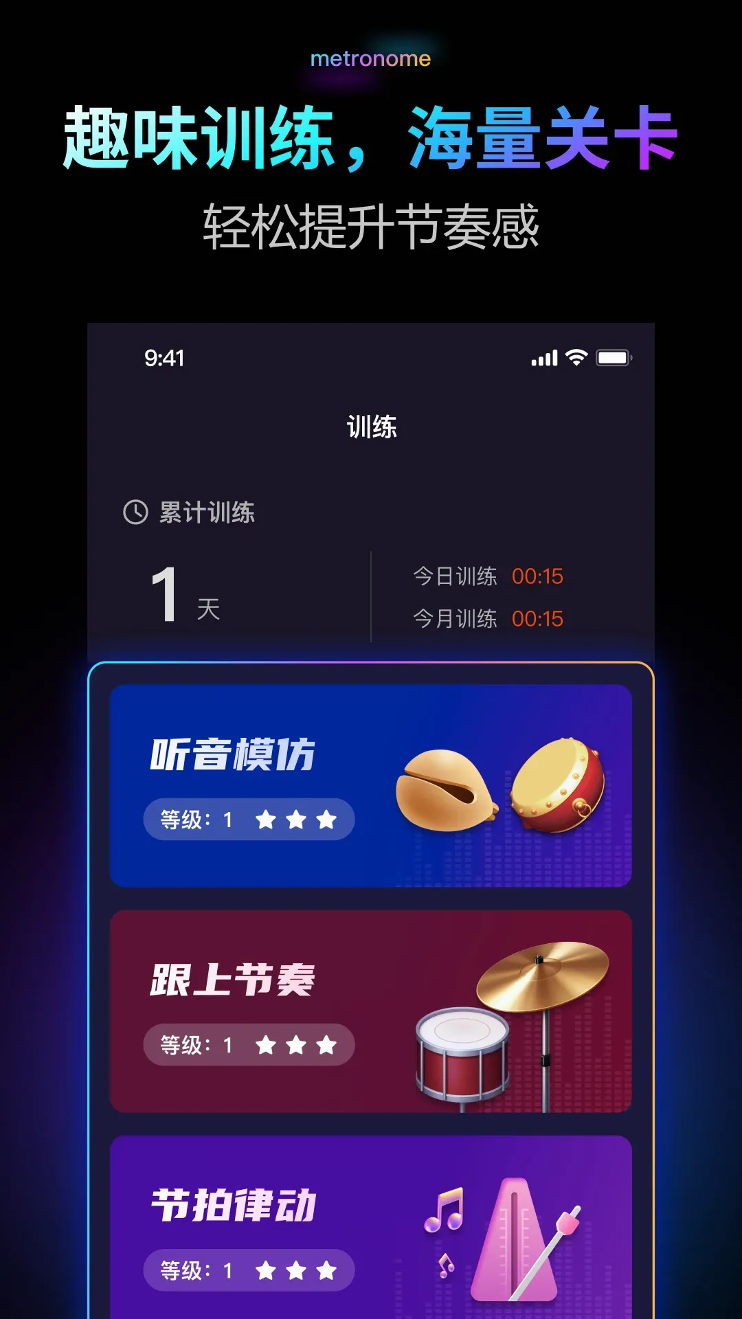 ������Pro(���ֽ�����)v2.0.1 �ٷ������ͼ3