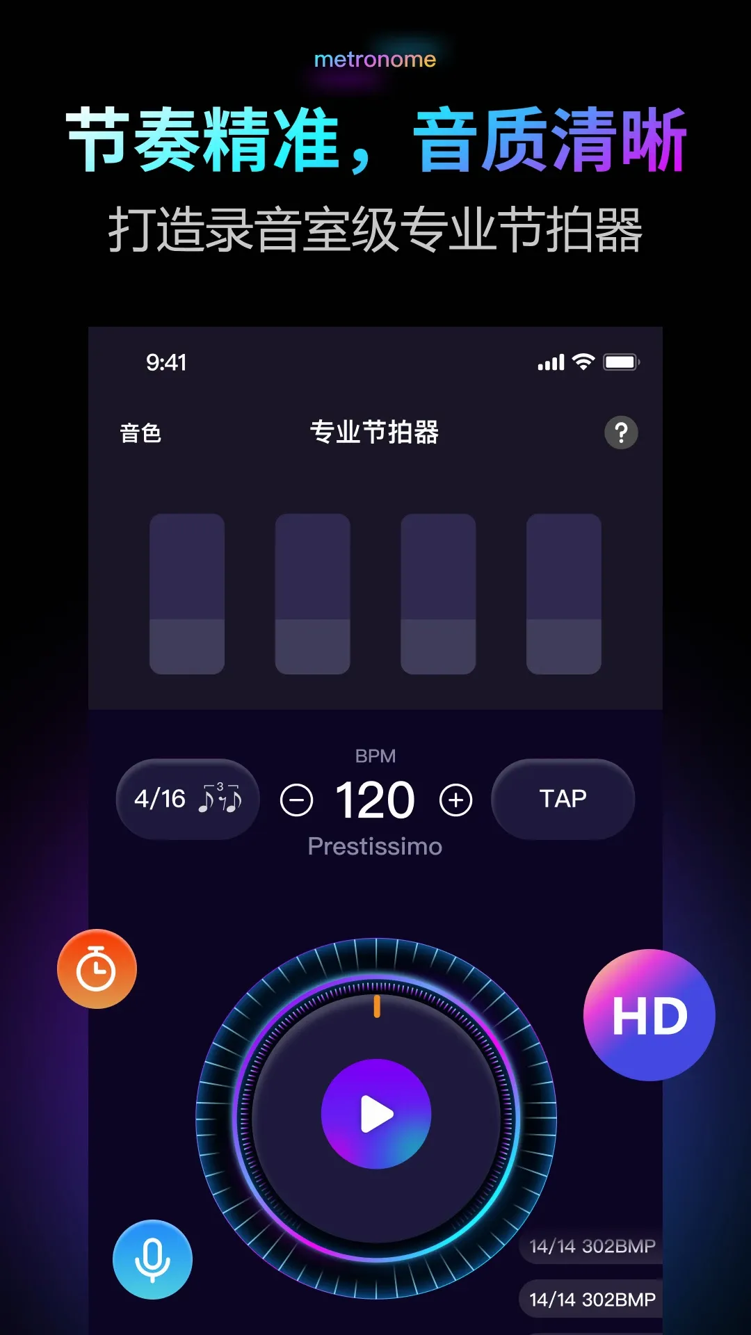 ������Pro(���ֽ�����)v2.0.1 �ٷ������ͼ2