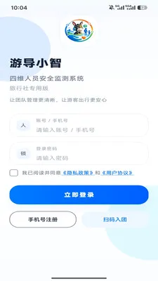 �ε�С��2026���°汾v1.0.6 ��Ѱ��ͼ3