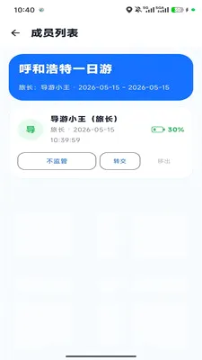 �ε�С��2026���°汾v1.0.6 ��Ѱ��ͼ1