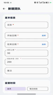 �ε�С��2026���°汾v1.0.6 ��Ѱ��ͼ2