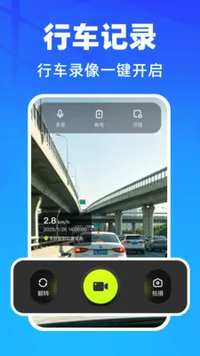 �����г���¼�ǰ�׿���ֻ���v1.0.1 �ٷ������ͼ1