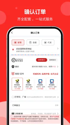 �н�����2026�ٷ����°汾v1.0.01 ��Ѱ��ͼ1