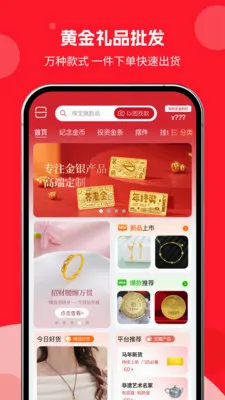 �н�����2026�ٷ����°汾v1.0.01 ��Ѱ��ͼ2
