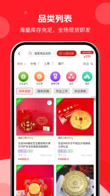 �н�����2026�ٷ����°汾v1.0.01 ��Ѱ��ͼ3