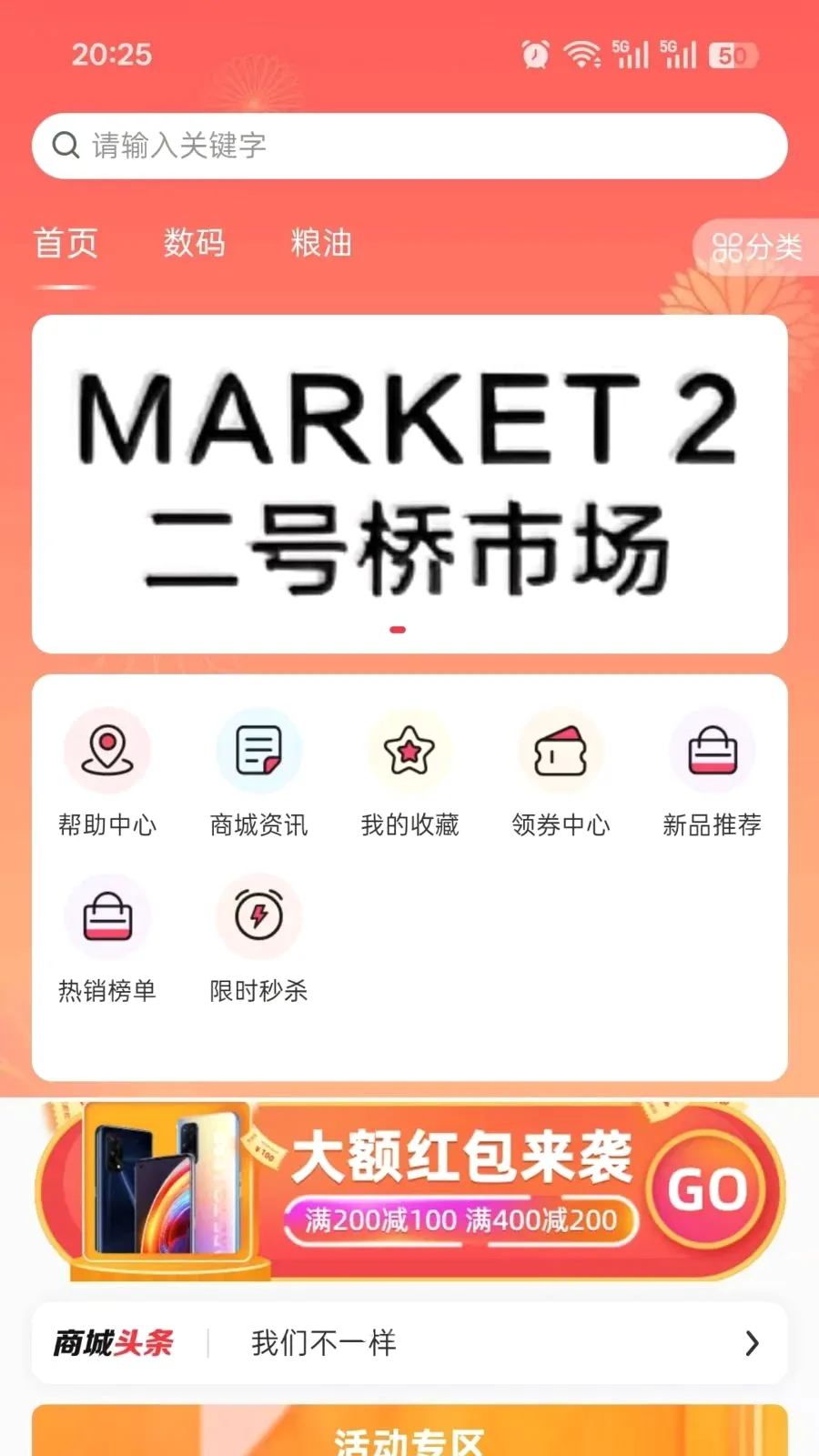 ���϶�����(�����������̳�)v2.4.2 ��׿���ͼ0