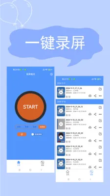 ����¼��(�ֻ�¼������)v2.4.6.8 �ٷ������ͼ0