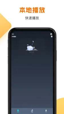 韩剧HD2026官方最新版本v1.1.8 手机版截图0