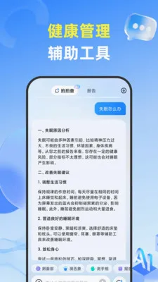 ���Ĳ������ֻ���v1.3.6 �ٷ������ͼ3