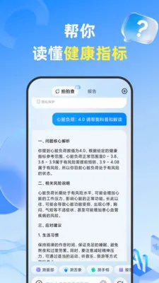 ���Ĳ������ֻ���v1.3.6 �ٷ������ͼ2