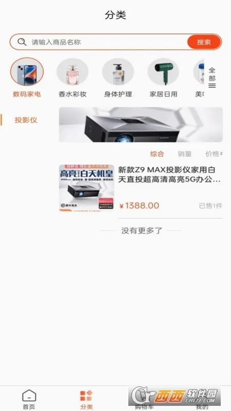 ���ع�2026�ٷ����°汾v1.1.7 ��Ѱ��ͼ2