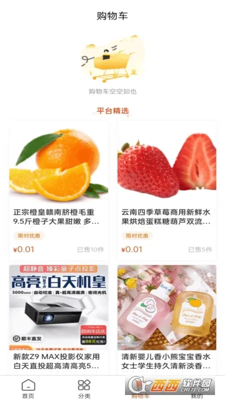 ���ع�2026�ٷ����°汾v1.1.7 ��Ѱ��ͼ0
