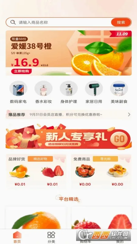 ���ع�2026�ٷ����°汾