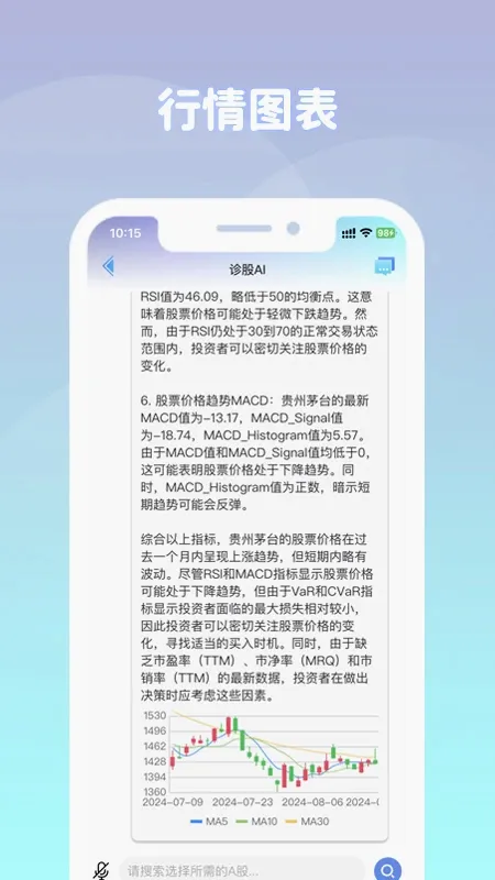 ����AI�����ֻ���v1.3.1 �ٷ������ͼ1