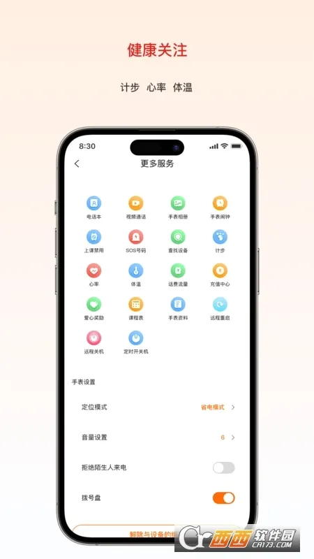 ���ػ�2026�ٷ����°汾v1.3.4 ��׿���ͼ0